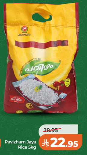 available at لولو هايبرماركت in مملكة العربية السعودية, السعودية, سعودية - الخبر‎