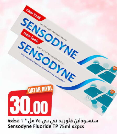 available at دانة هايبرماركت in قطر - الريان