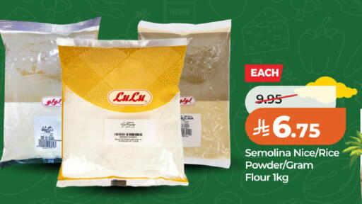 available at لولو هايبرماركت in مملكة العربية السعودية, السعودية, سعودية - الخبر‎