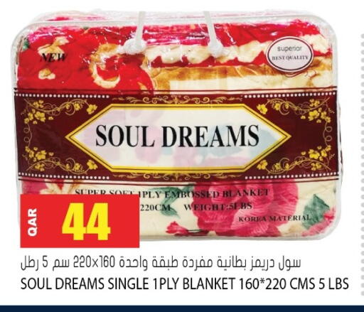 available at جراند هايبرماركت in قطر - الشحانية