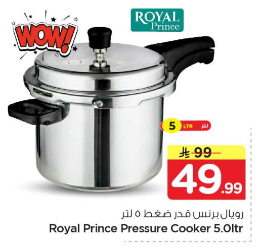 available at نستو in مملكة العربية السعودية, السعودية, سعودية - الخبر‎