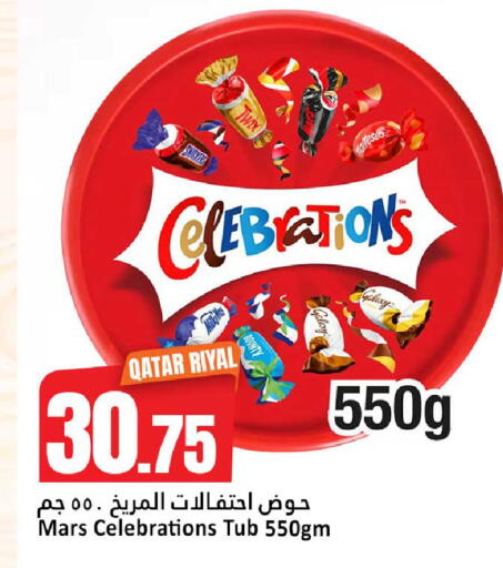 available at دانة هايبرماركت in قطر - الريان