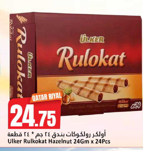 available at دانة هايبرماركت in قطر - الخور