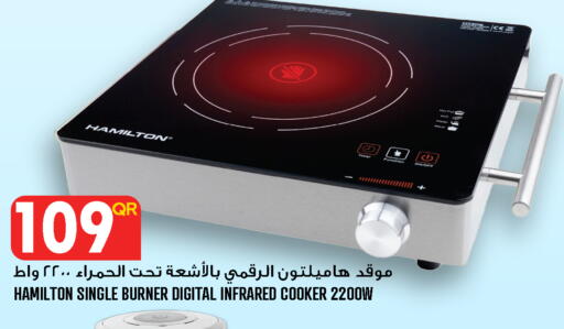 available at قصر الأغذية هايبرماركت in قطر - الوكرة