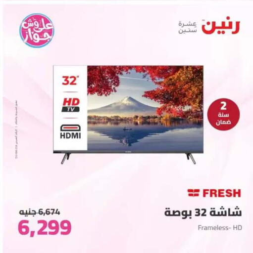 available at Raneen in Egypt - Cairo
