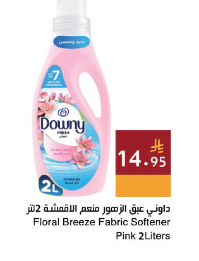 available at اسواق هلا in مملكة العربية السعودية, السعودية, سعودية - جدة