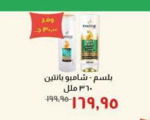 available at Kheir Zaman  in Egypt - Cairo