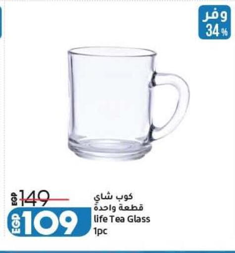 available at Lulu Hypermarket  in Egypt - Cairo