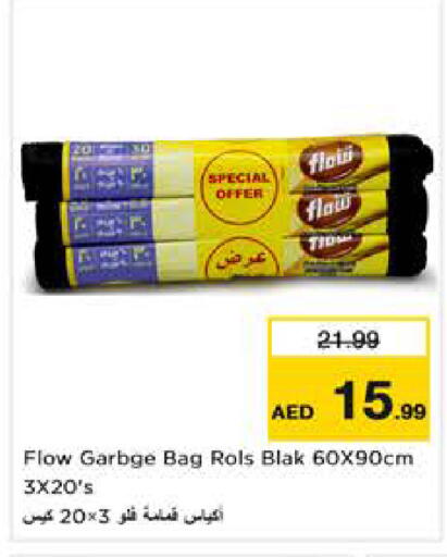 available at Nesto Hypermarket in UAE - Sharjah / Ajman
