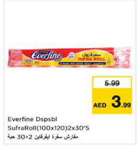 available at Nesto Hypermarket in UAE - Sharjah / Ajman