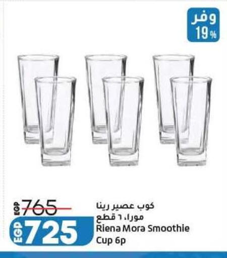 available at لولو هايبرماركت in Egypt - القاهرة
