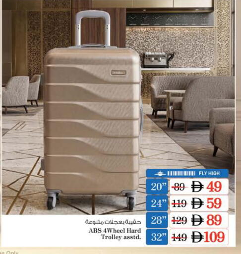 available at Nesto Hypermarket in UAE - Sharjah / Ajman