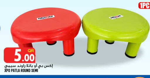 available at قصر الأغذية هايبرماركت in قطر - الوكرة