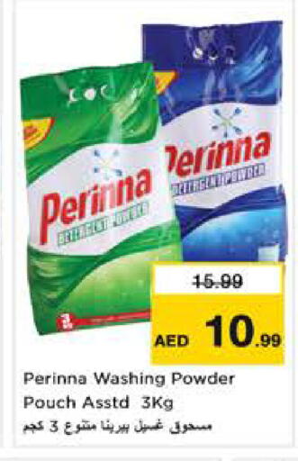 available at Nesto Hypermarket in UAE - Sharjah / Ajman