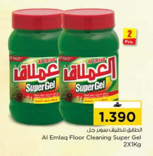 available at نستو هايبر ماركت in عُمان - صُحار‎