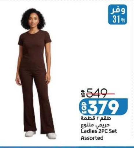 available at Lulu Hypermarket  in Egypt - Cairo