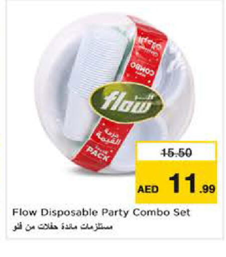 available at Nesto Hypermarket in UAE - Sharjah / Ajman