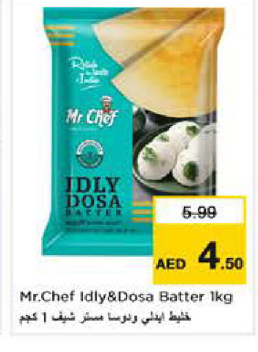 available at Nesto Hypermarket in UAE - Sharjah / Ajman