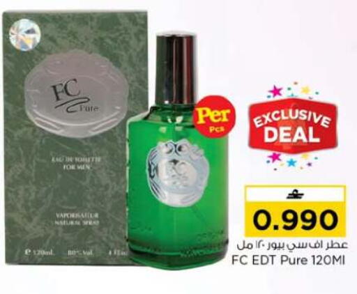 available at نستو هايبر ماركت in عُمان - صُحار‎