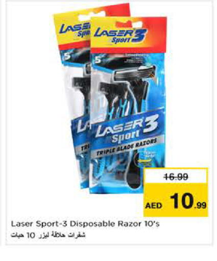 available at Nesto Hypermarket in UAE - Sharjah / Ajman