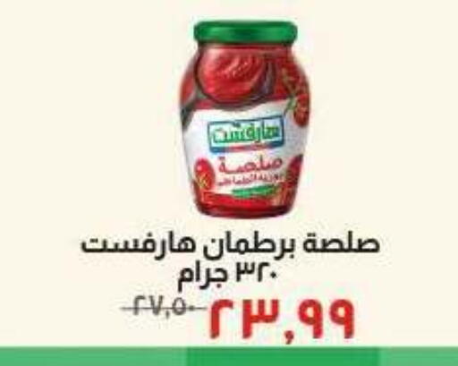 available at Kheir Zaman  in Egypt - Cairo