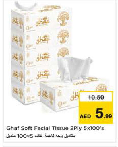 available at Nesto Hypermarket in UAE - Sharjah / Ajman