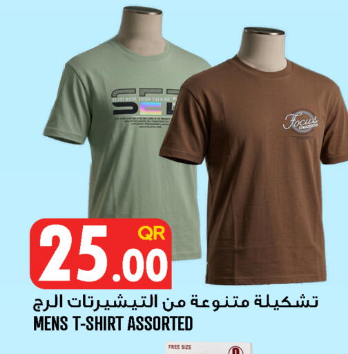 available at قصر الأغذية هايبرماركت in قطر - الوكرة
