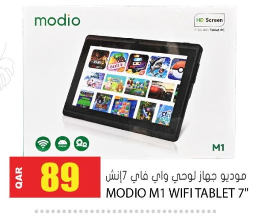 available at جراند هايبرماركت in قطر - الدوحة