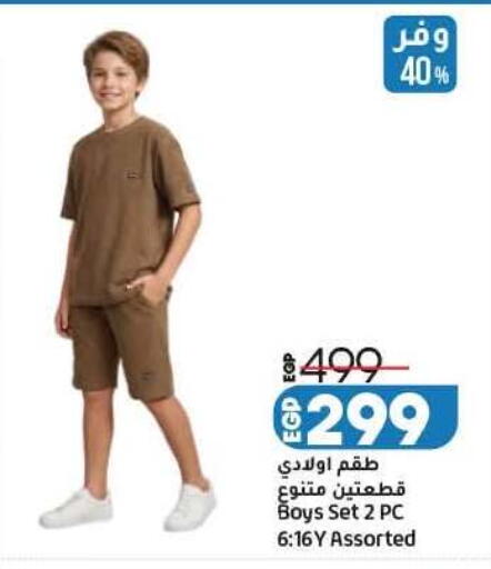 available at Lulu Hypermarket  in Egypt - Cairo