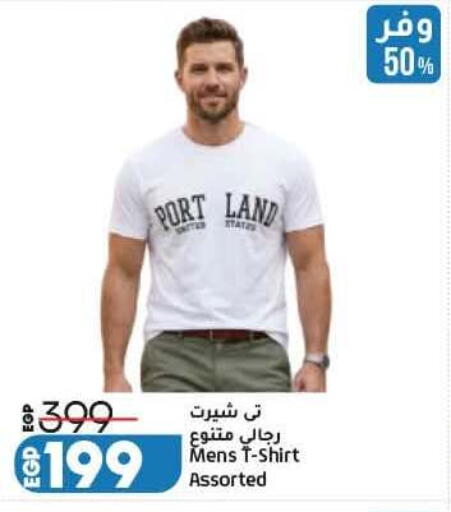 available at Lulu Hypermarket  in Egypt - Cairo