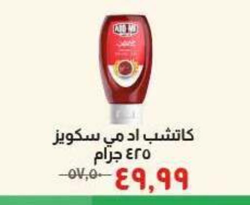 available at Kheir Zaman  in Egypt - Cairo