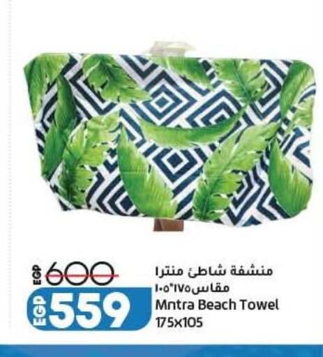 available at لولو هايبرماركت in Egypt