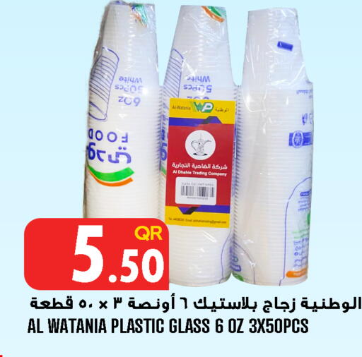 available at Food Palace Hypermarket in Qatar - Al Wakra
