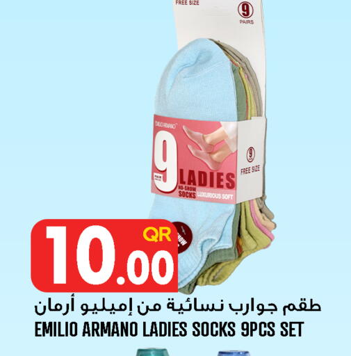available at قصر الأغذية هايبرماركت in قطر - الوكرة
