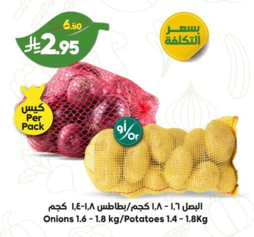 available at الدكان in مملكة العربية السعودية, السعودية, سعودية - جدة