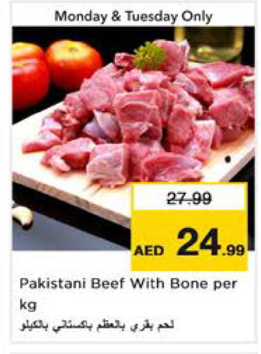 available at نستو هايبرماركت in الإمارات العربية المتحدة , الامارات - الشارقة / عجمان
