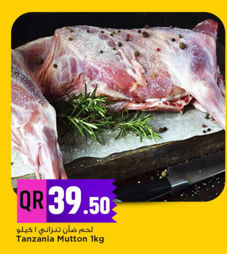 available at مرزا هايبرماركت in قطر - الريان