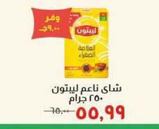 available at خير زمان in Egypt - القاهرة