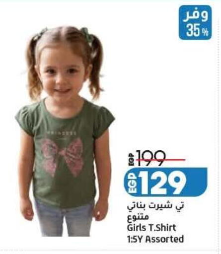 available at Lulu Hypermarket  in Egypt - Cairo
