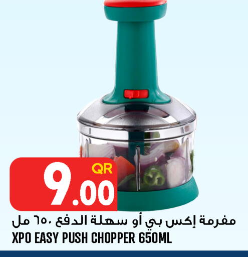 available at قصر الأغذية هايبرماركت in قطر - الوكرة