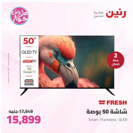 available at Raneen in Egypt - Cairo