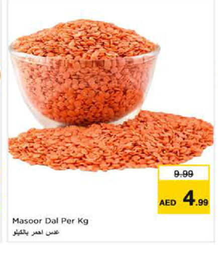 available at نستو هايبرماركت in الإمارات العربية المتحدة , الامارات - الشارقة / عجمان