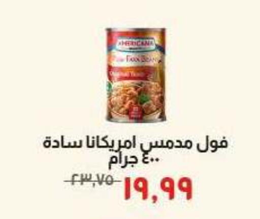 available at Kheir Zaman  in Egypt - Cairo