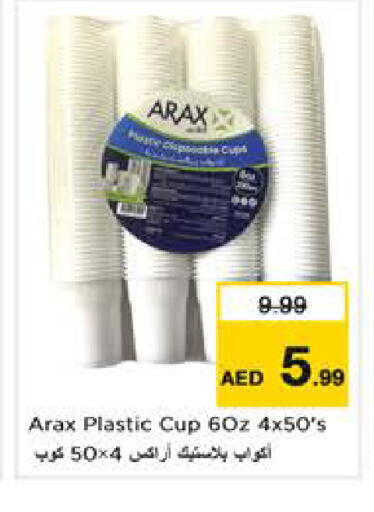 available at Nesto Hypermarket in UAE - Sharjah / Ajman