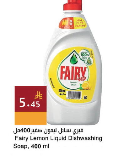 available at اسواق هلا in مملكة العربية السعودية, السعودية, سعودية - جدة
