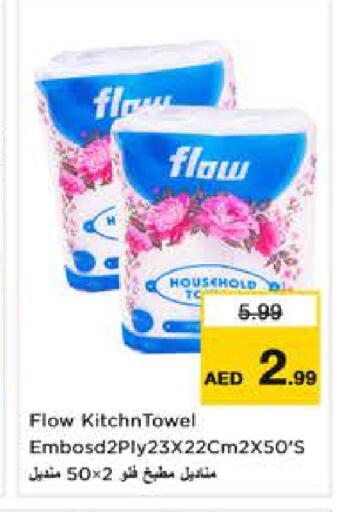 available at Nesto Hypermarket in UAE - Sharjah / Ajman