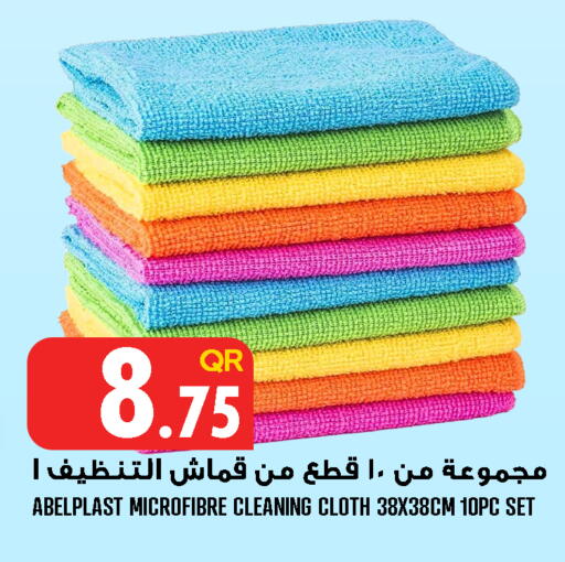 available at قصر الأغذية هايبرماركت in قطر - الوكرة