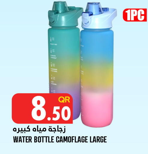 available at قصر الأغذية هايبرماركت in قطر - الوكرة