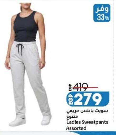 available at Lulu Hypermarket  in Egypt - Cairo