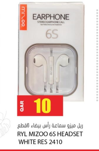 available at جراند هايبرماركت in قطر - الدوحة